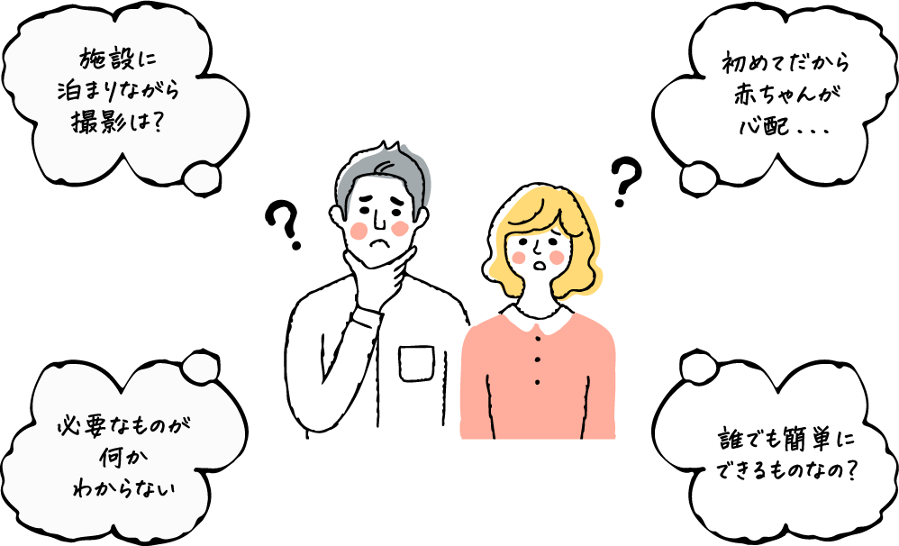 イラストイメージ